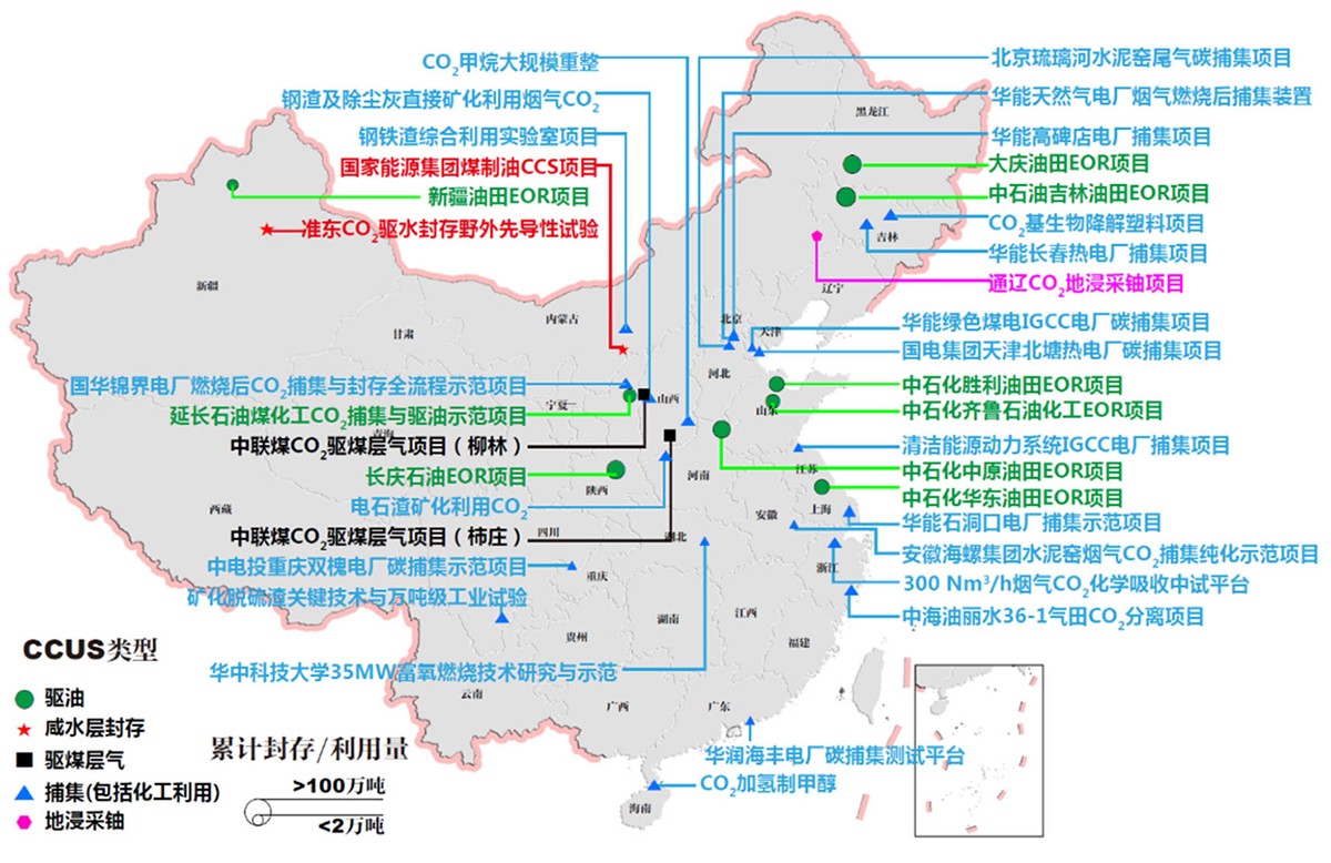 中国CCUS项目漫衍图（泉源：2021中国CCUS 年度报告）.jpg